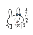 ぴょんこちゃんはちょっと野蛮人（個別スタンプ：8）