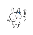 ぴょんこちゃんはちょっと野蛮人（個別スタンプ：11）