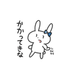 ぴょんこちゃんはちょっと野蛮人（個別スタンプ：12）