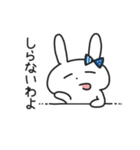 ぴょんこちゃんはちょっと野蛮人（個別スタンプ：17）