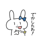 ぴょんこちゃんはちょっと野蛮人（個別スタンプ：26）