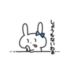 ぴょんこちゃんはちょっと野蛮人（個別スタンプ：30）