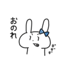 ぴょんこちゃんはちょっと野蛮人（個別スタンプ：33）