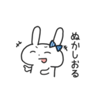 ぴょんこちゃんはちょっと野蛮人（個別スタンプ：34）
