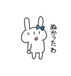 ぴょんこちゃんはちょっと野蛮人（個別スタンプ：37）