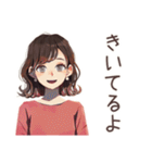 ちょうどいい女性★聞き上手な相槌（個別スタンプ：1）
