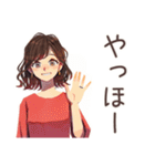 ちょうどいい女性★聞き上手な相槌（個別スタンプ：2）