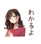 ちょうどいい女性★聞き上手な相槌（個別スタンプ：6）