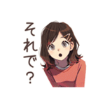 ちょうどいい女性★聞き上手な相槌（個別スタンプ：9）