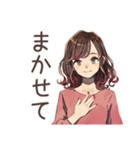 ちょうどいい女性★聞き上手な相槌（個別スタンプ：11）