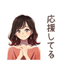 ちょうどいい女性★聞き上手な相槌（個別スタンプ：15）