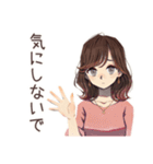 ちょうどいい女性★聞き上手な相槌（個別スタンプ：16）