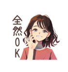 ちょうどいい女性★聞き上手な相槌（個別スタンプ：18）