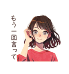 ちょうどいい女性★聞き上手な相槌（個別スタンプ：22）