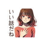 ちょうどいい女性★聞き上手な相槌（個別スタンプ：23）