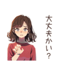 ちょうどいい女性★聞き上手な相槌（個別スタンプ：31）