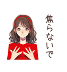ちょうどいい女性★聞き上手な相槌（個別スタンプ：33）