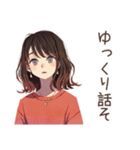 ちょうどいい女性★聞き上手な相槌（個別スタンプ：39）