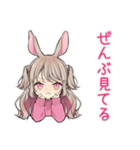 重めのうさぎ彼女♡だいすき（個別スタンプ：5）