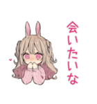 重めのうさぎ彼女♡だいすき（個別スタンプ：6）
