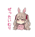 重めのうさぎ彼女♡だいすき（個別スタンプ：10）