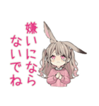重めのうさぎ彼女♡だいすき（個別スタンプ：11）
