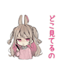 重めのうさぎ彼女♡だいすき（個別スタンプ：12）
