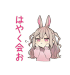 重めのうさぎ彼女♡だいすき（個別スタンプ：14）