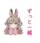 重めのうさぎ彼女♡だいすき（個別スタンプ：15）
