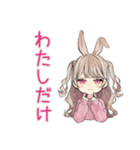 重めのうさぎ彼女♡だいすき（個別スタンプ：16）