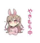 重めのうさぎ彼女♡だいすき（個別スタンプ：17）