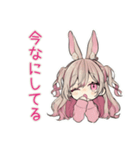 重めのうさぎ彼女♡だいすき（個別スタンプ：18）