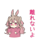 重めのうさぎ彼女♡だいすき（個別スタンプ：20）
