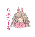 重めのうさぎ彼女♡だいすき（個別スタンプ：21）