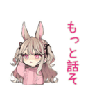 重めのうさぎ彼女♡だいすき（個別スタンプ：22）