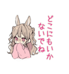 重めのうさぎ彼女♡だいすき（個別スタンプ：23）