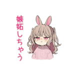 重めのうさぎ彼女♡だいすき（個別スタンプ：25）
