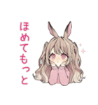 重めのうさぎ彼女♡だいすき（個別スタンプ：26）
