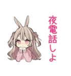 重めのうさぎ彼女♡だいすき（個別スタンプ：29）