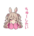 重めのうさぎ彼女♡だいすき（個別スタンプ：33）