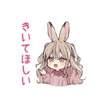 重めのうさぎ彼女♡だいすき（個別スタンプ：34）