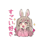 重めのうさぎ彼女♡だいすき（個別スタンプ：35）