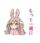 重めのうさぎ彼女♡だいすき（個別スタンプ：37）