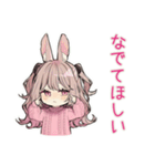 重めのうさぎ彼女♡だいすき（個別スタンプ：38）