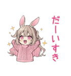 重めのうさぎ彼女♡だいすき（個別スタンプ：39）