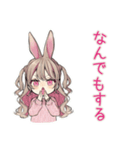 重めのうさぎ彼女♡だいすき（個別スタンプ：40）