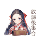 大正女学生のレトロ日常（個別スタンプ：4）