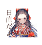 大正女学生のレトロ日常（個別スタンプ：5）