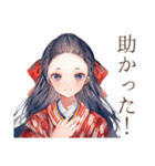 大正女学生のレトロ日常（個別スタンプ：21）