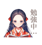 大正女学生のレトロ日常（個別スタンプ：28）
